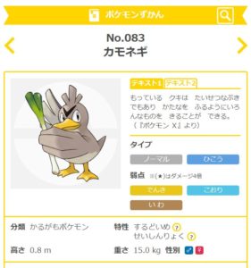 ポケモンソードシールドのナイト 新ポケモン の正体は 公開はいつ ネットでの予測が面白過ぎる Always Be Yourself