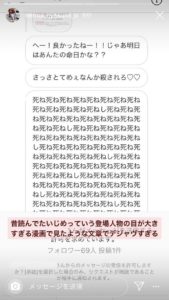 橋本涼と作間龍斗 Hihi Jets の流出画像や相手女性 みうごん のインスタアカウントは 今後の活動や処分についても Always Be Yourself